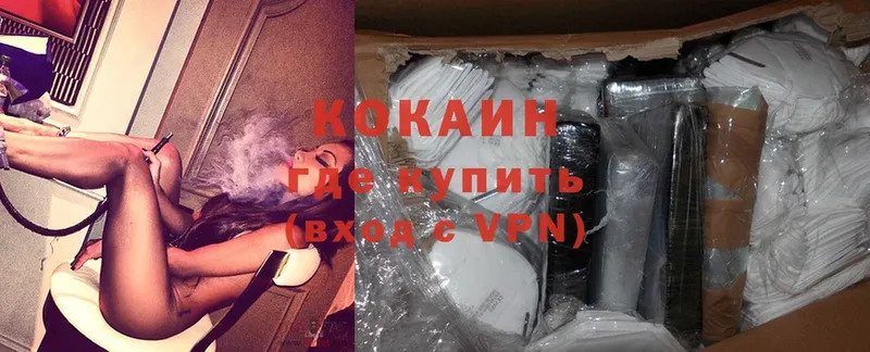 Cocaine Fish Scale  Уварово 